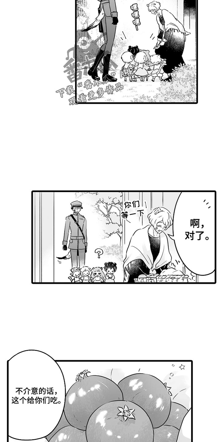 森林中的熊先生冬眠中动漫未增减漫画,第61章：给爸爸的信2图