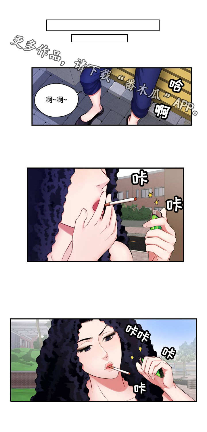 天堂电影在线免费观看漫画,第3章：请求2图