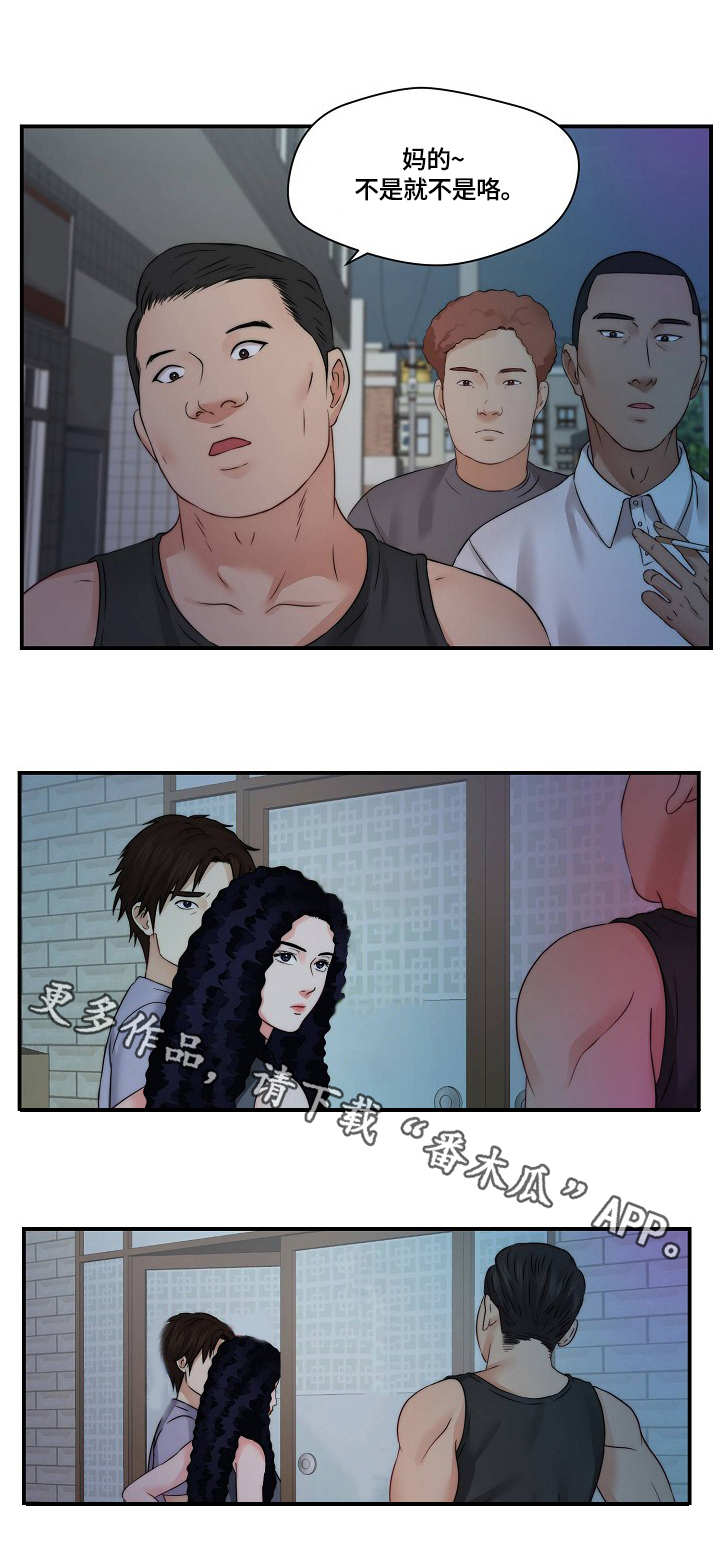 天堂电影院电影免费看漫画,第31章：纠缠1图