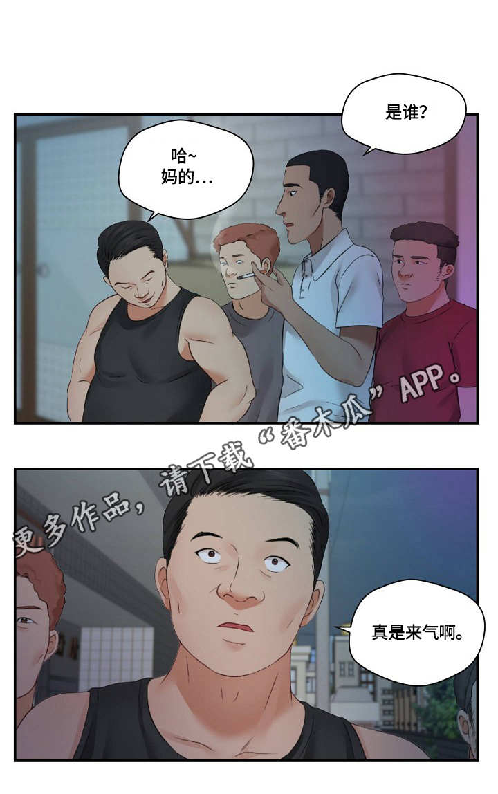 天堂电影院电影免费看漫画,第31章：纠缠2图