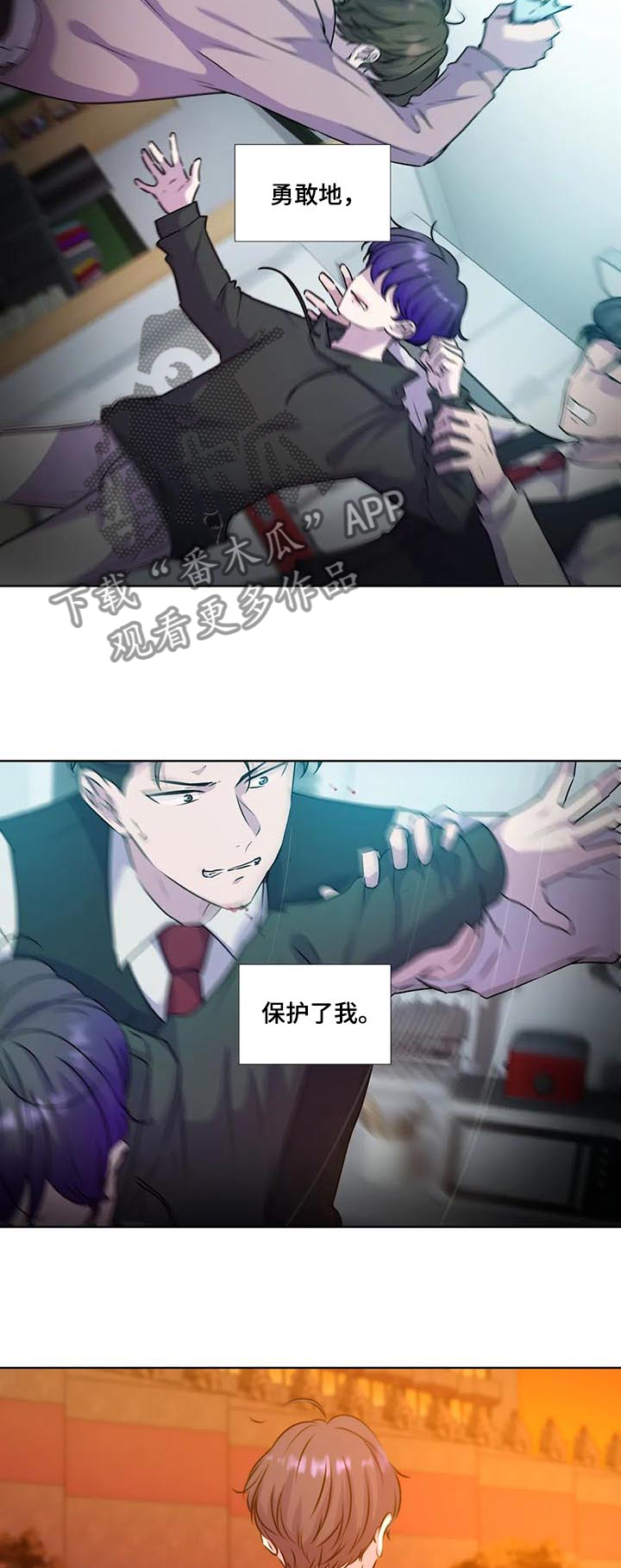 永恒的经典漫画,第129章：【第二季完结】重新开始2图