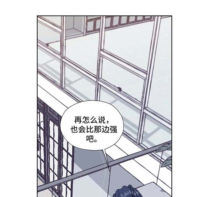 永恒的枷锁无尽的牢笼漫画,第47章：救出他1图