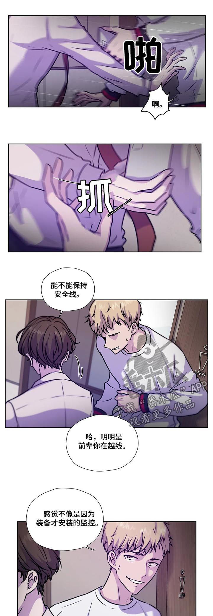 永恒的紫罗兰花园漫画,第85章：【第二季】视频3图