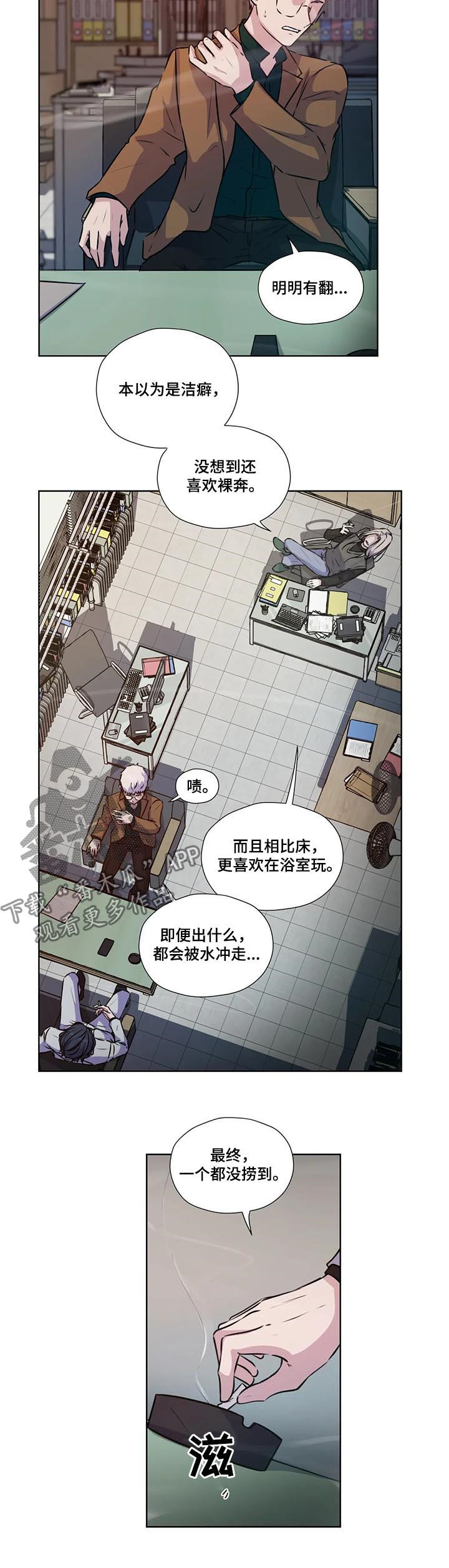 永恒的紫罗兰花园漫画,第76章：【第二季】证据2图