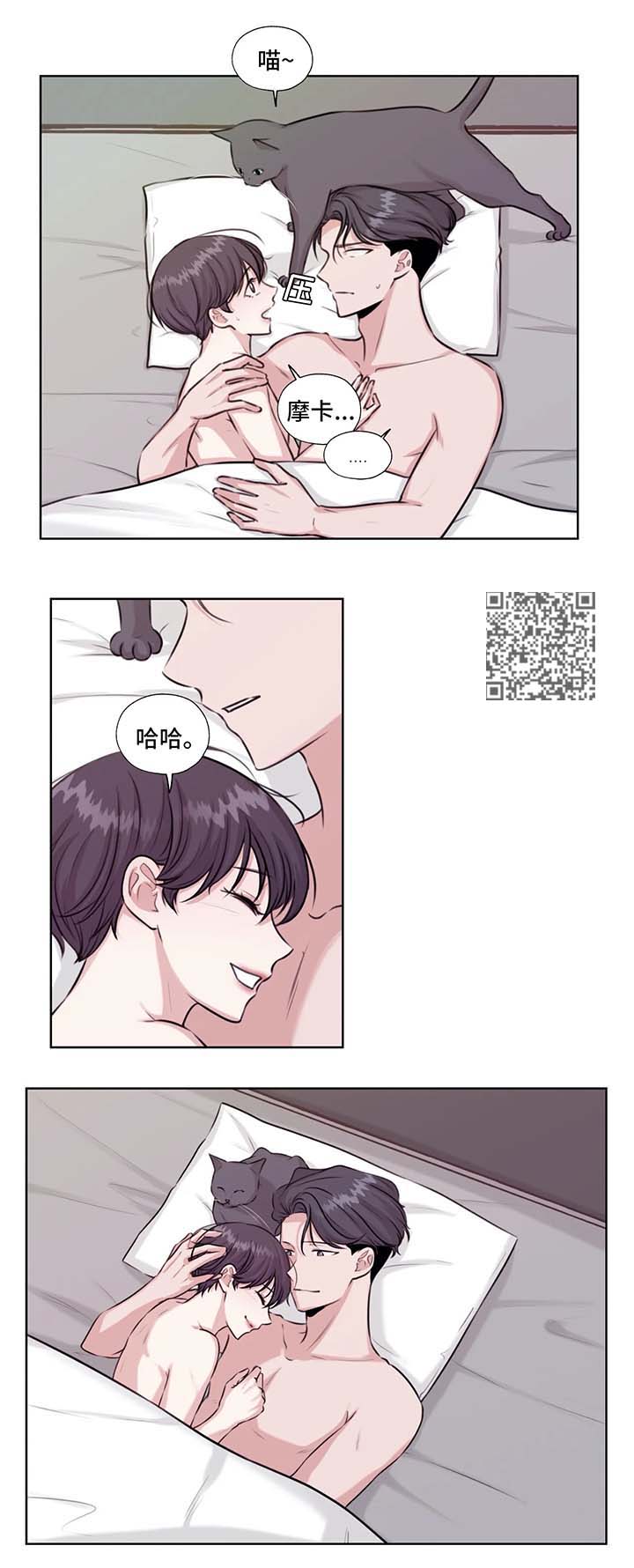 永恒的生命漫画,第46章：在这生活吧4图