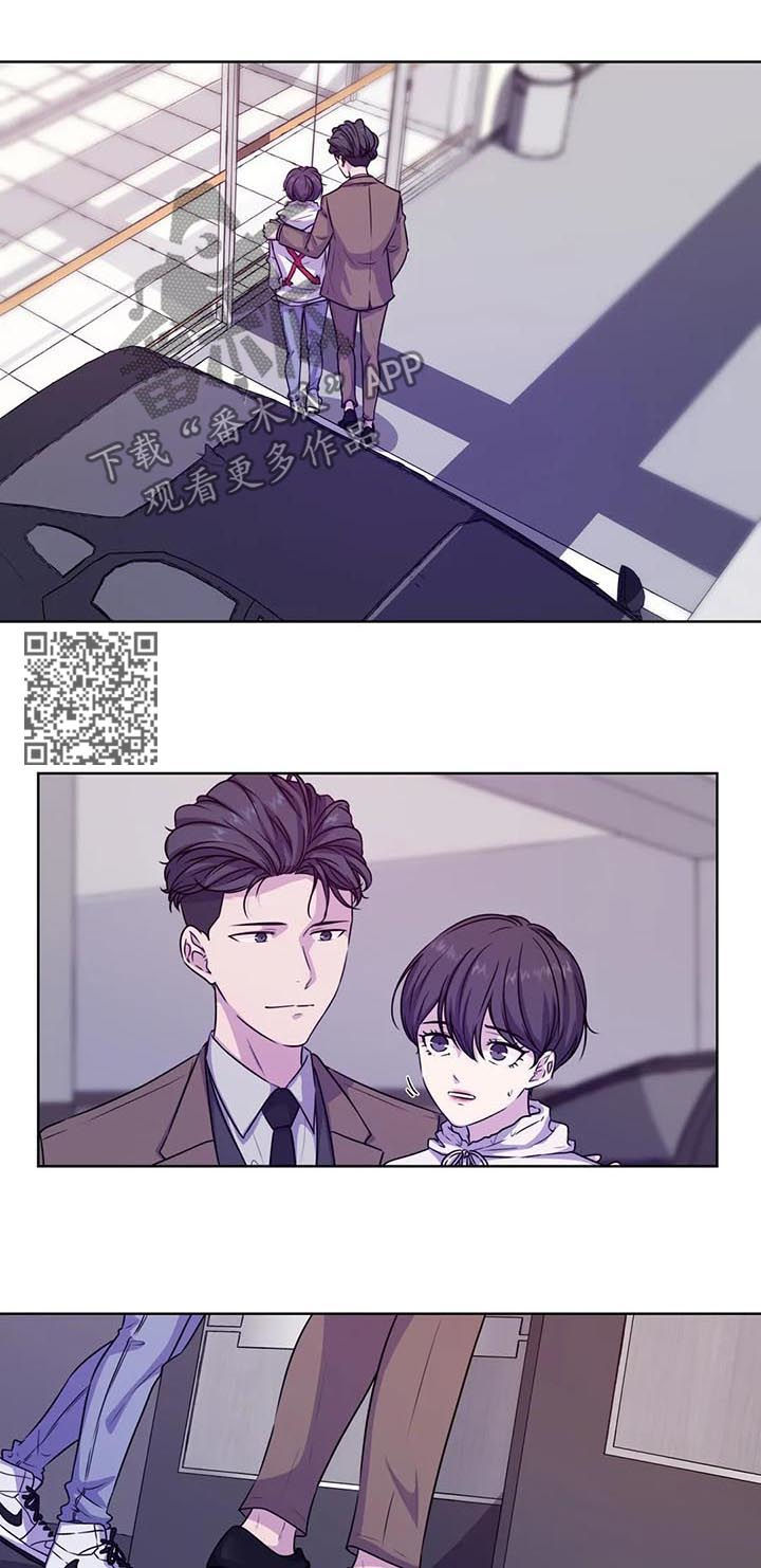 永恒的牢笼啵乐漫画,第63章：【第二季】专用5图