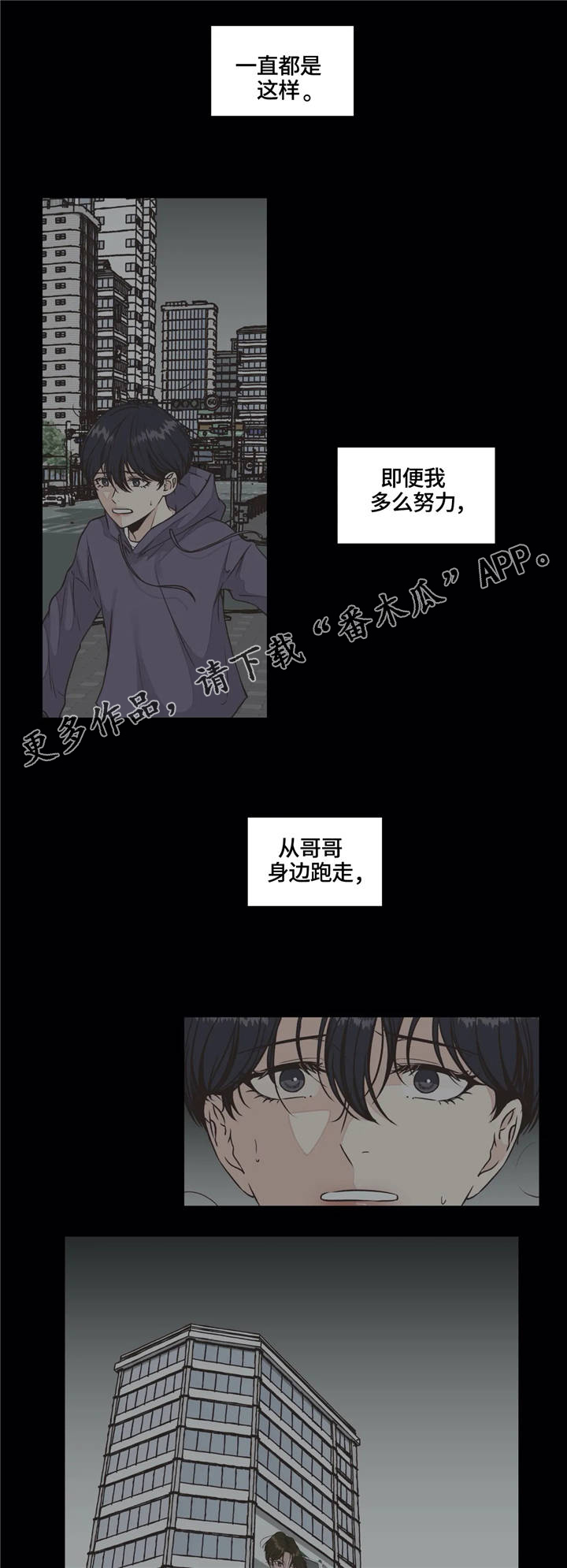永恒的经典漫画,第26章：回归1图