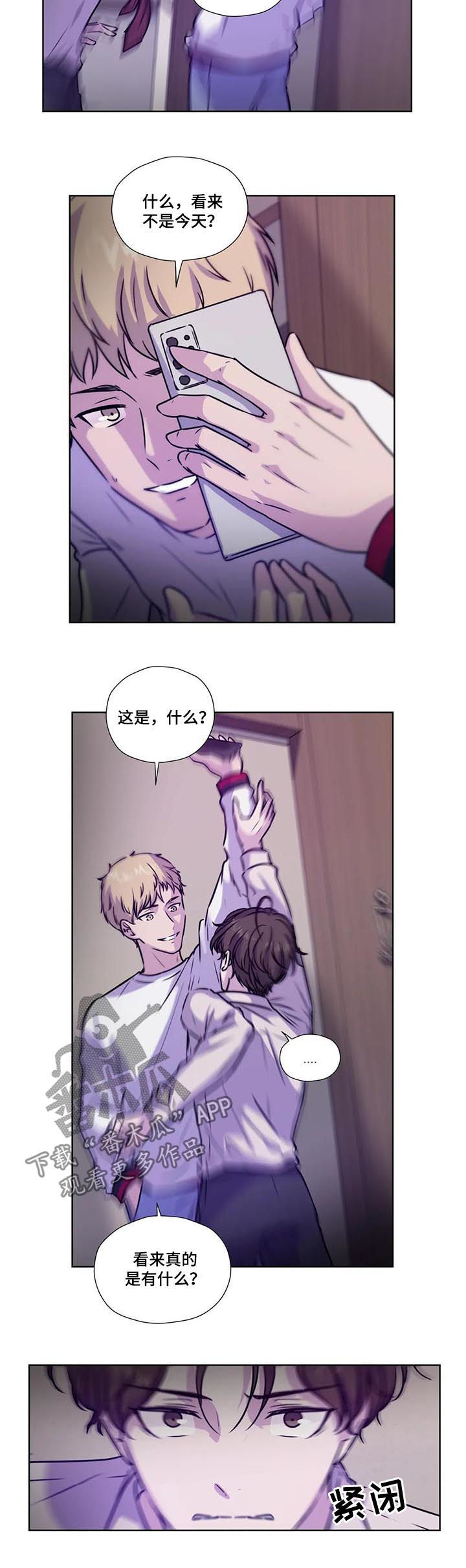 永恒的紫罗兰花园漫画,第85章：【第二季】视频2图