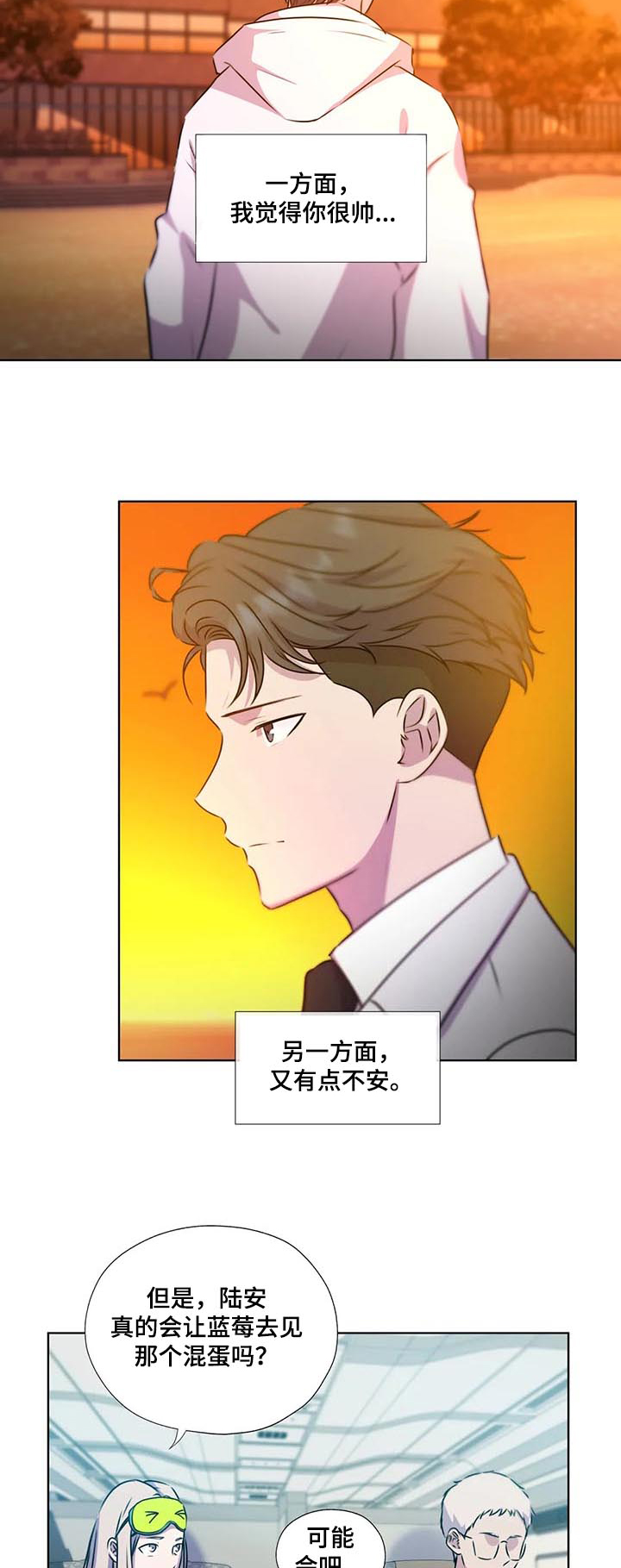 永恒的经典漫画,第129章：【第二季完结】重新开始3图
