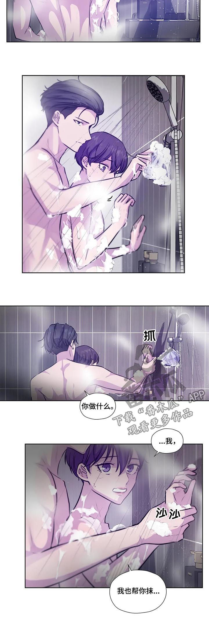 永恒的紫罗兰花园漫画,第79章：【第二季】吻我2图