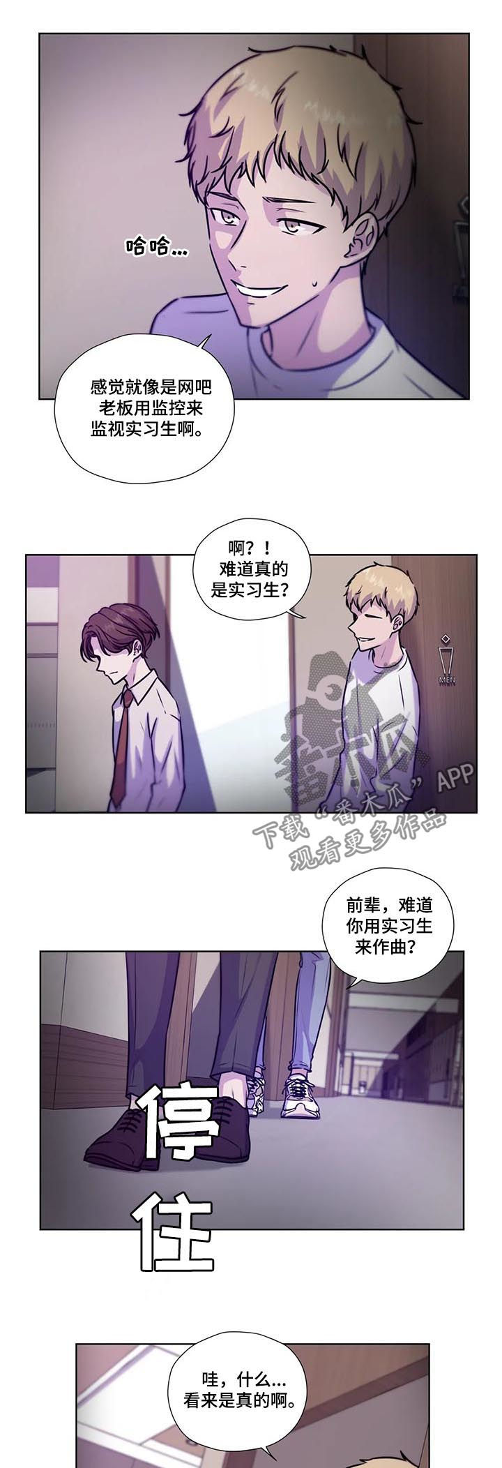 永恒的紫罗兰花园漫画,第85章：【第二季】视频5图