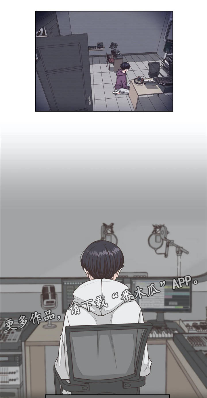 永恒的牢笼啵乐漫画,第18章：隐藏2图