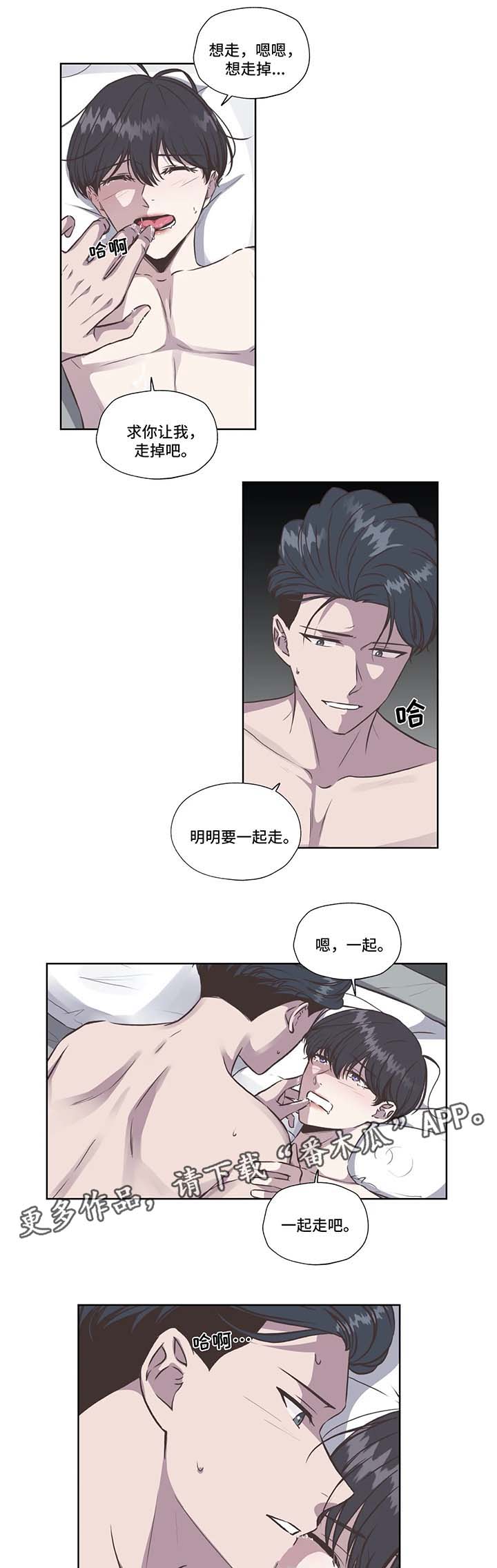神秘博士永恒牢笼解说漫画,第35章：再来一次1图