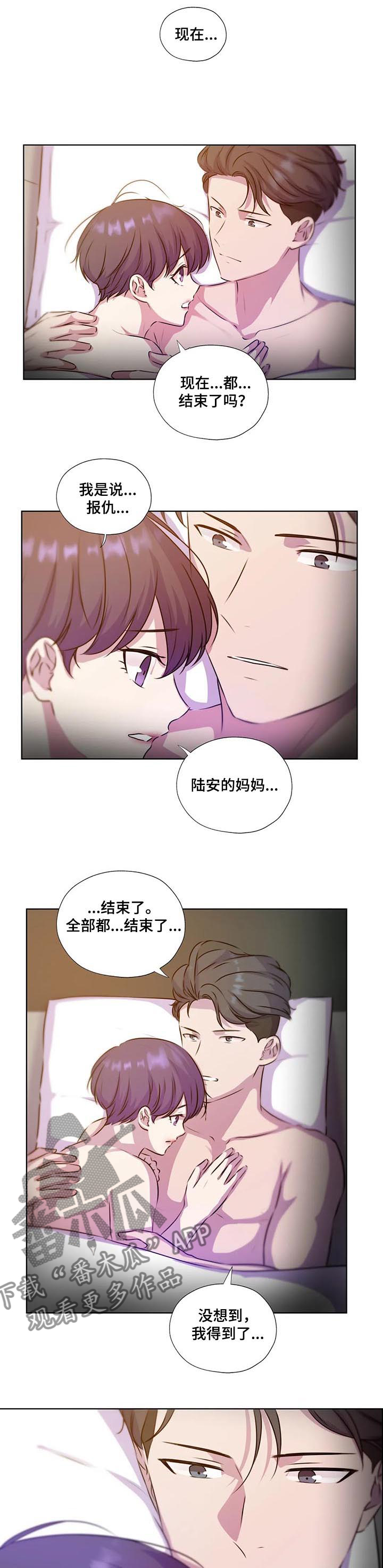 永恒的紫罗兰花园漫画,第128章：【第二季】结束了吗1图