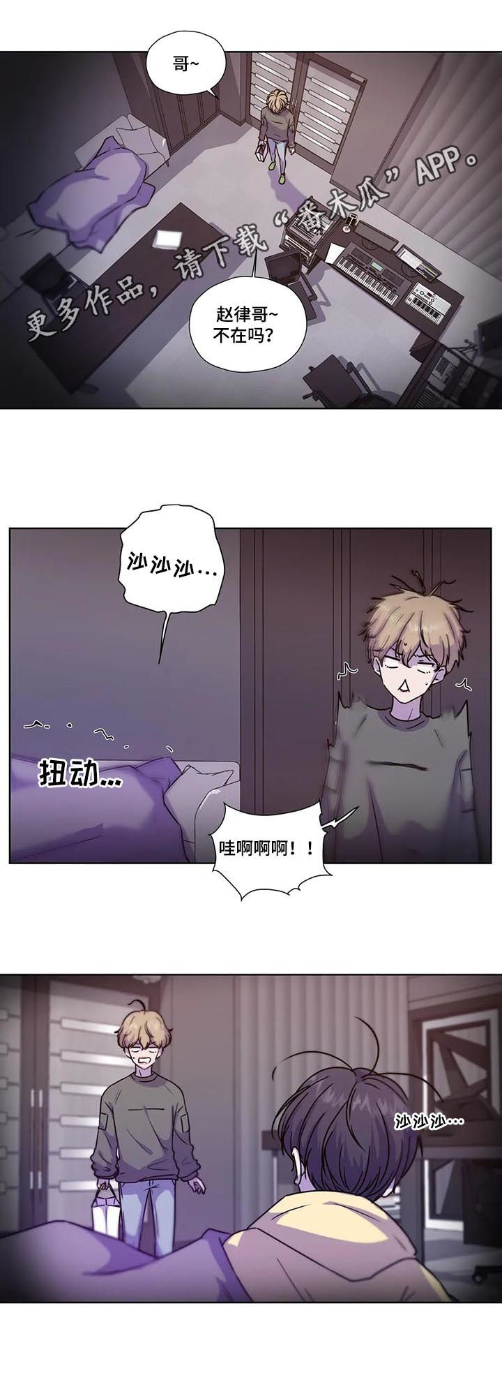 永恒的紫罗兰花园漫画,第94章：【第二季】不要逞强1图