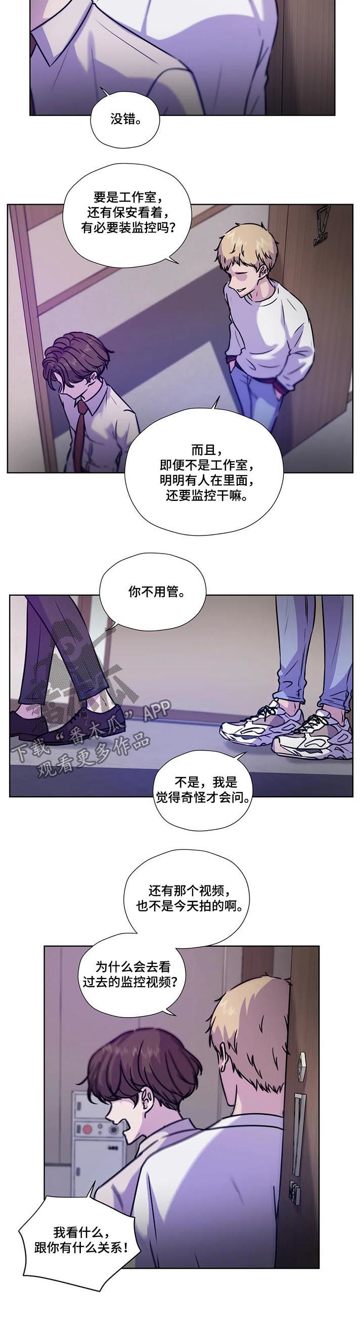 永恒的紫罗兰花园漫画,第85章：【第二季】视频4图