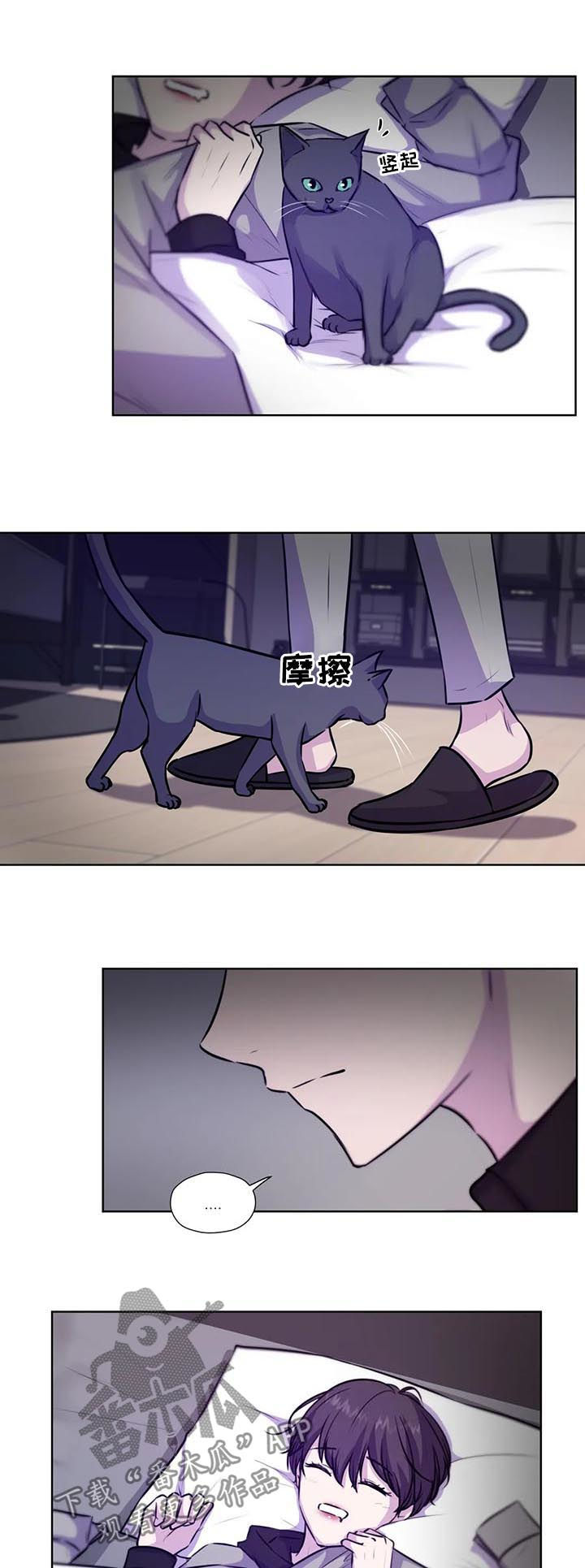 永恒的牢笼免费漫画漫画,第78章：【第二季】沐浴2图