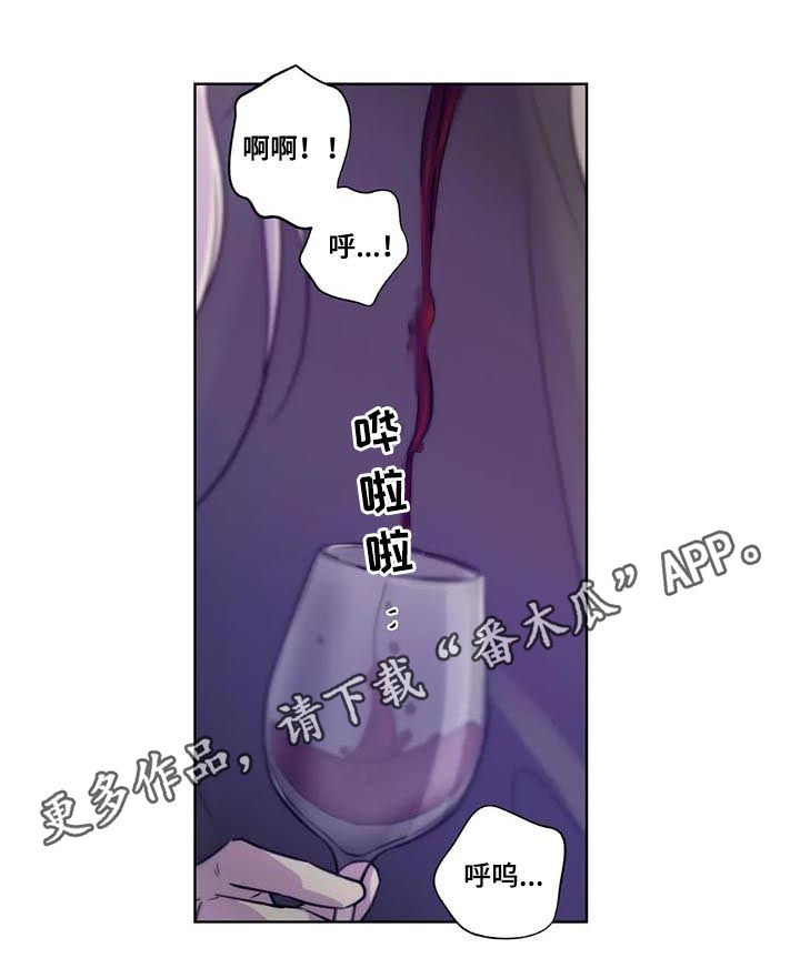 永恒的星漫画,第73章：【第二季】工作1图