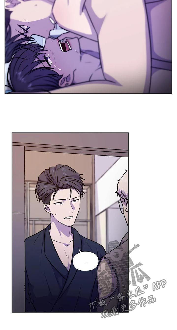 永恒的紫罗兰花园漫画,第90章：【第二季】扭转局势3图