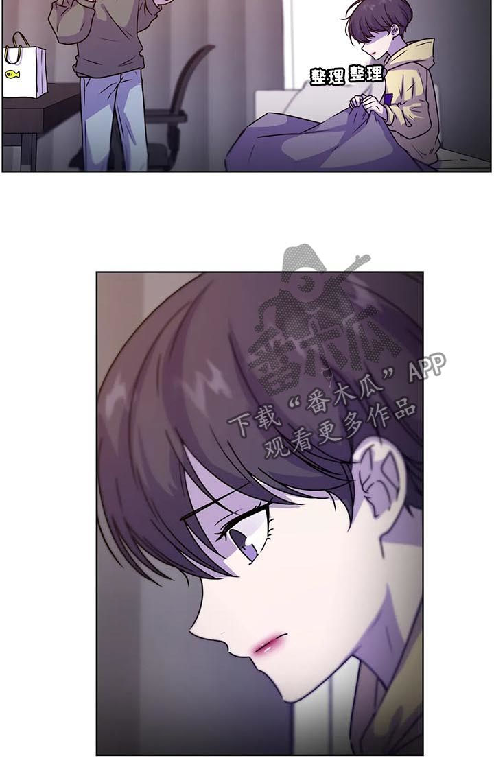 永恒的紫罗兰花园漫画,第94章：【第二季】不要逞强4图