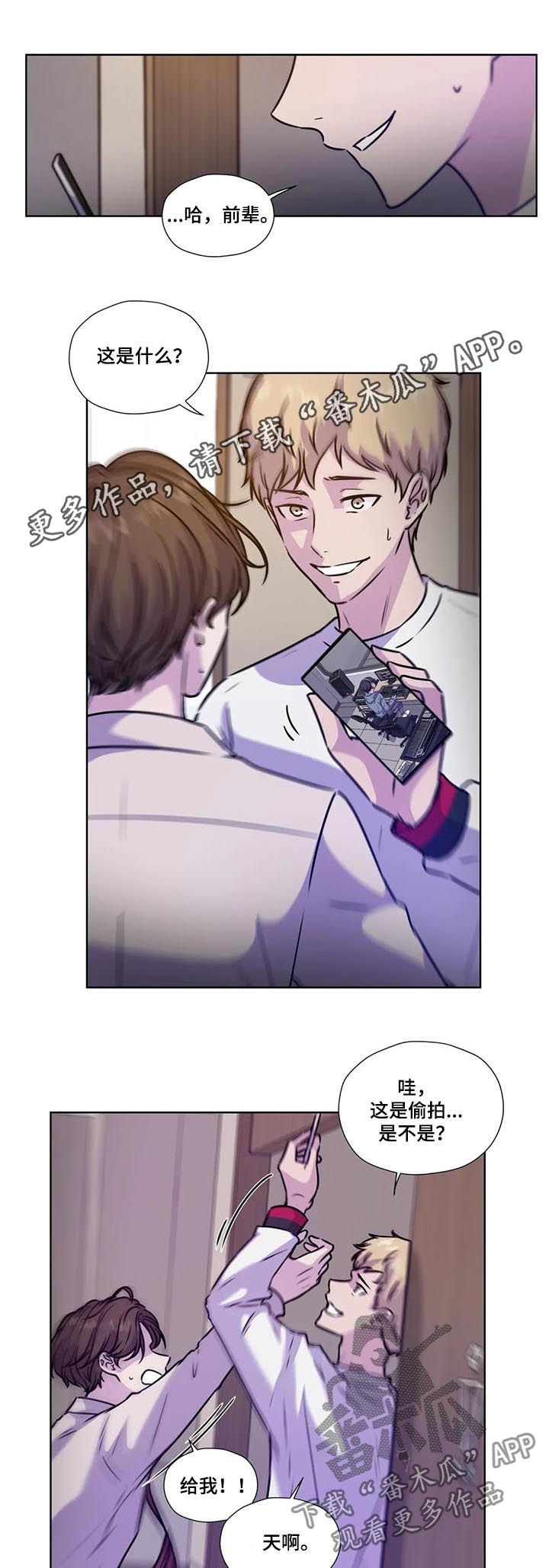 永恒的紫罗兰花园漫画,第85章：【第二季】视频1图
