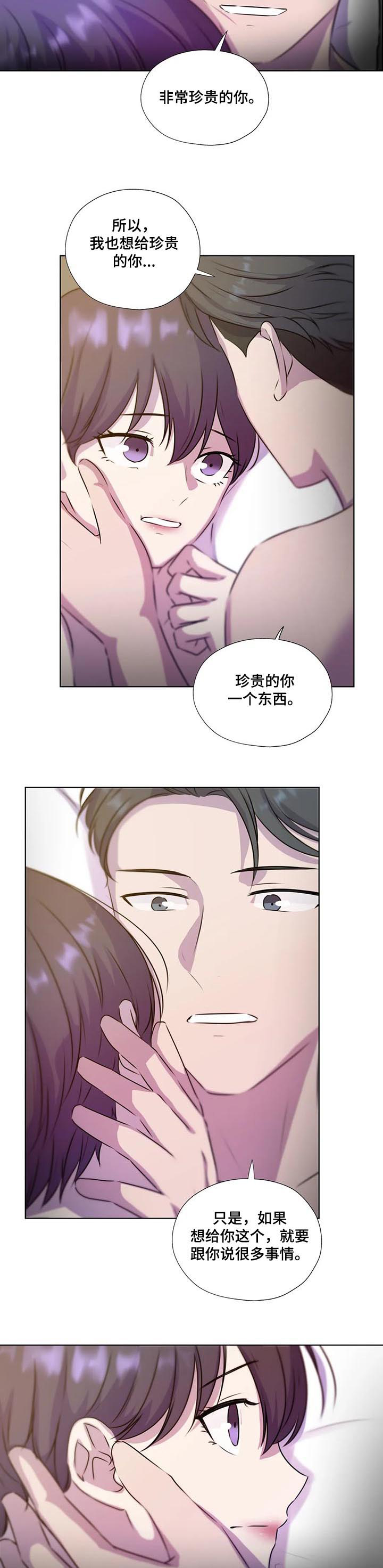 永恒的紫罗兰花园漫画,第128章：【第二季】结束了吗2图