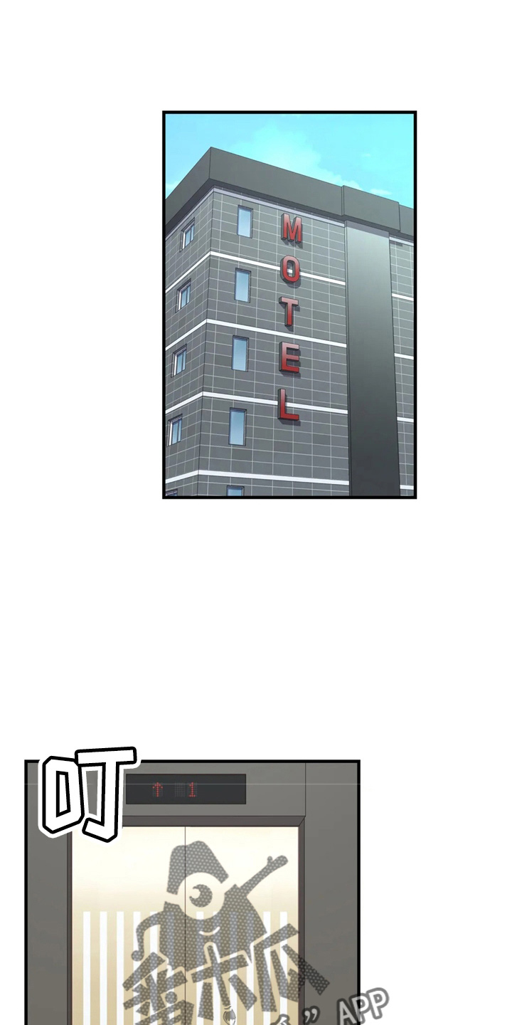 兄弟你是谁shimiken漫画,第49章：约会暴力3图