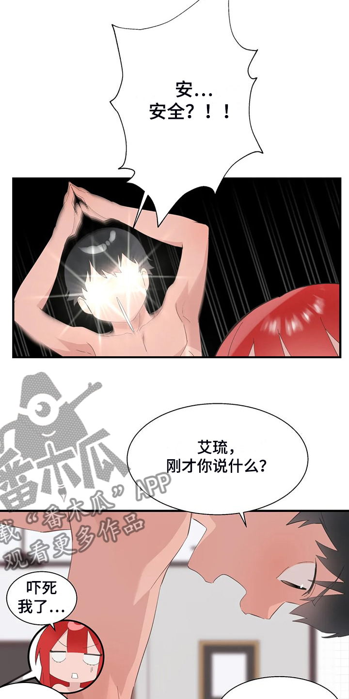 兄弟你是谁?英文漫画,第44章：训练效果4图