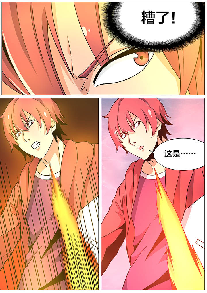 视界之窗怎么弄漫画,第31章：4图