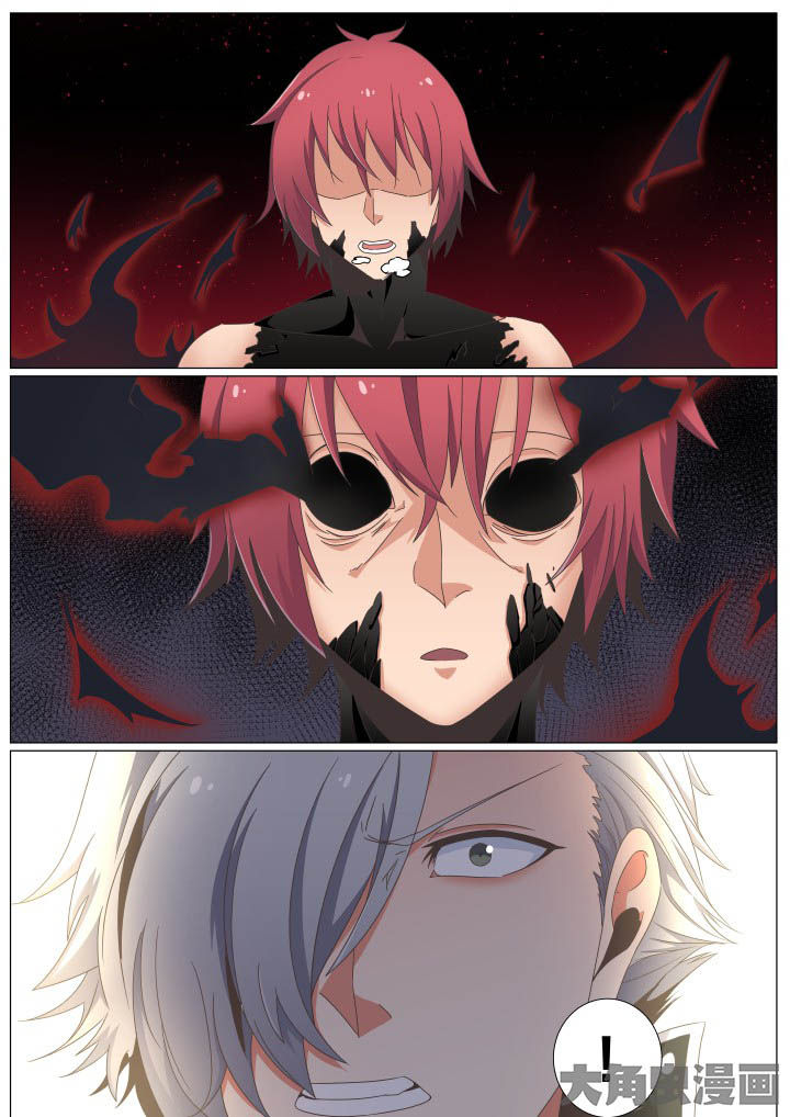 视界之创漫画,第62章：4图