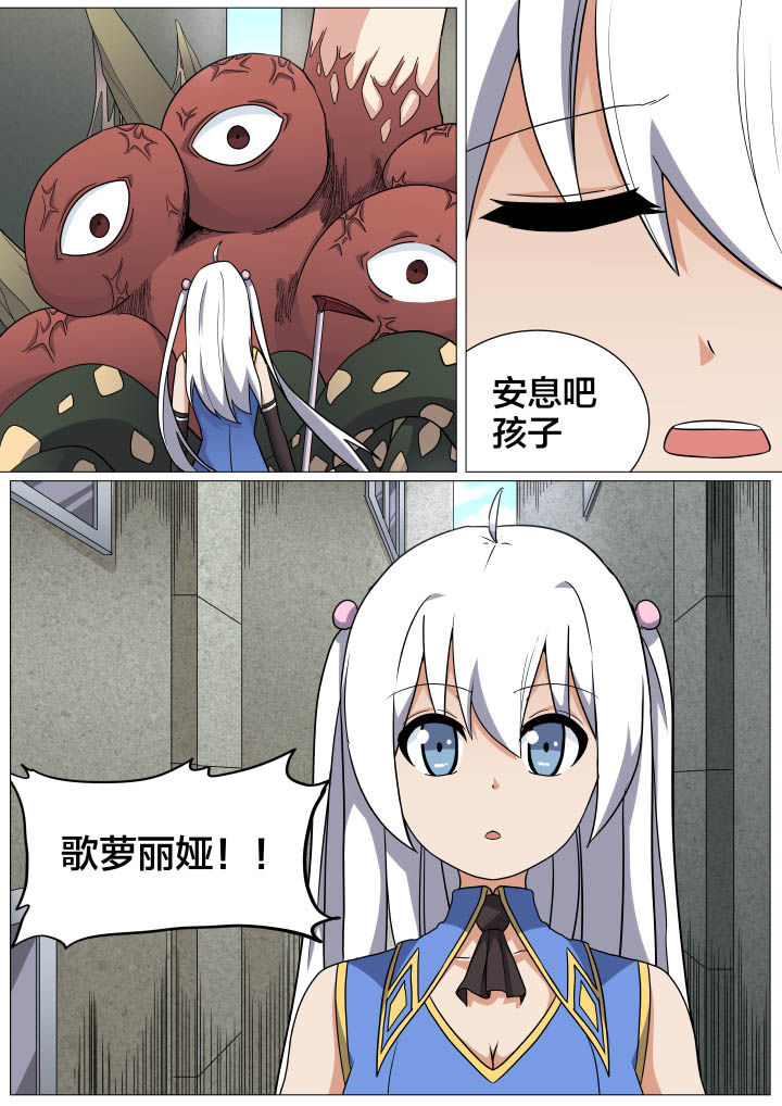 视界之窗显示漫画,第15章：1图