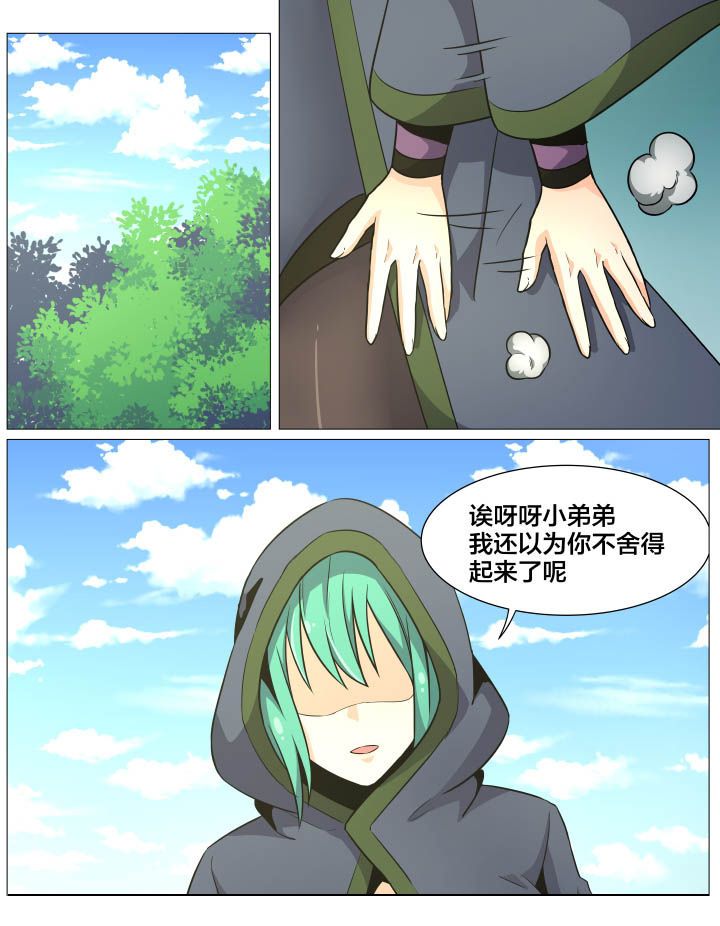 视界之窗主机多少钱漫画,第34章：3图