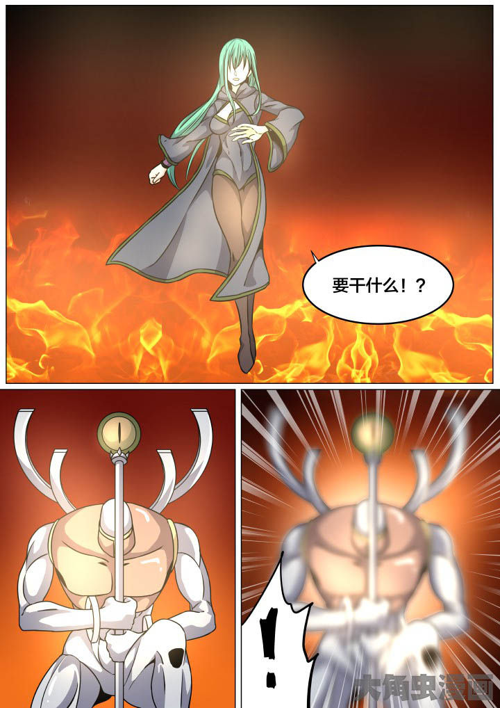 视界之窗是什么漫画,第92章：3图