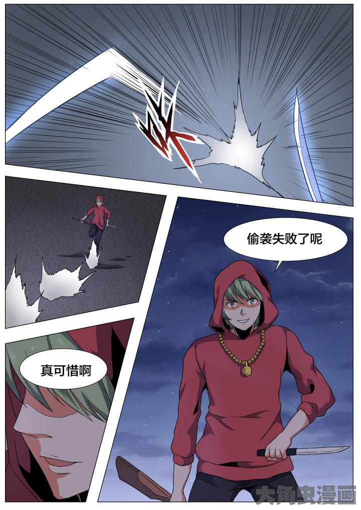 视界之窗机箱能装几个风扇漫画,第78章：4图