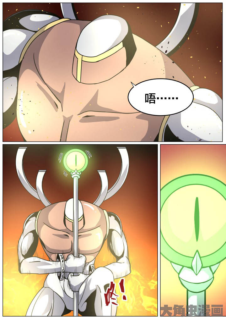 视界之窗是什么漫画,第92章：2图