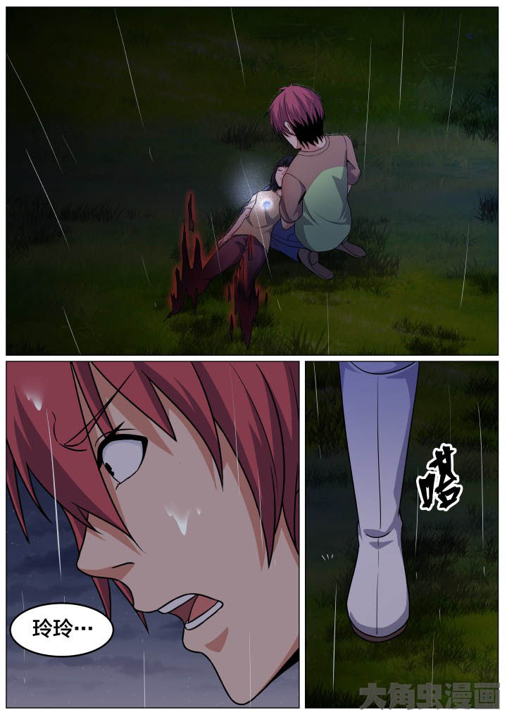 视界之窗怎么弄漫画,第99章：1图