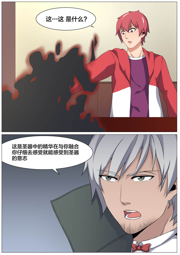 视界之窗怎么弄漫画,第20章：1图