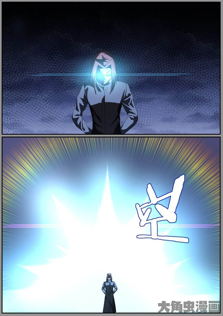 视界之窗怎么弄漫画,第119章：5图