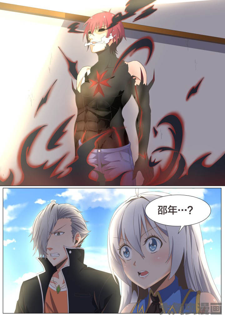 视界之创漫画,第62章：1图
