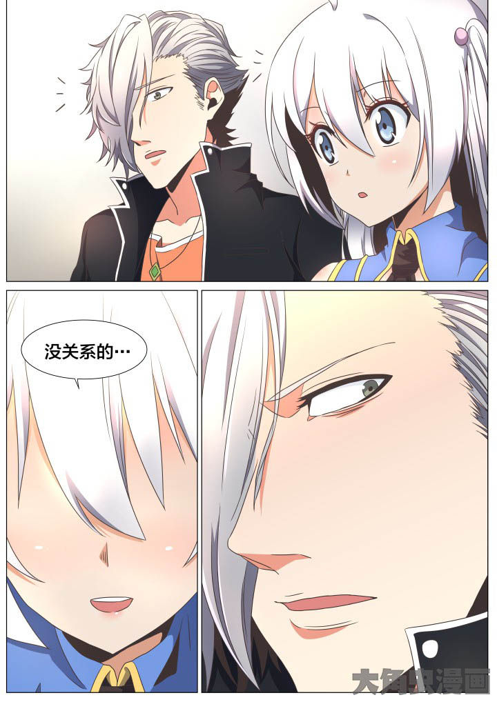 世界之窗有什么好玩的漫画,第72章：4图