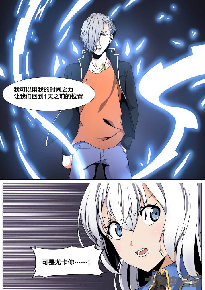 视界之窗是什么漫画,第68章：5图