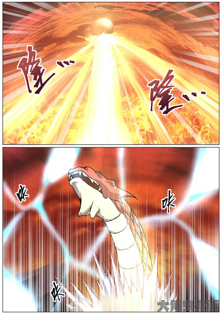 视界之创漫画,第93章：5图