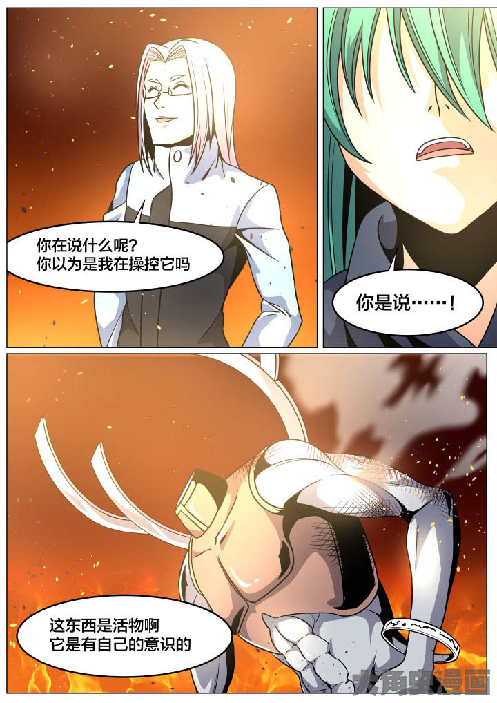 视界之窗显示器评价漫画,第91章：2图