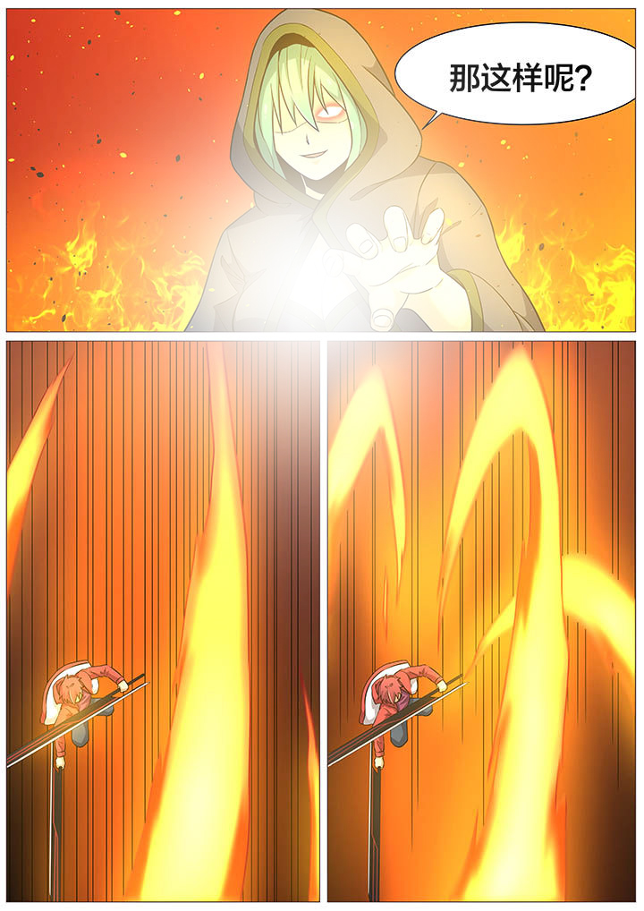 视界之窗怎么弄漫画,第31章：3图