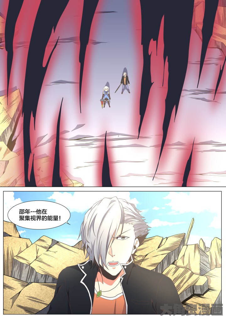 视界之窗是什么漫画,第68章：2图