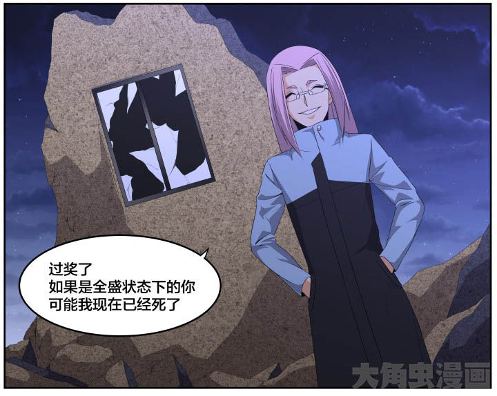 视界之窗怎么弄漫画,第119章：1图