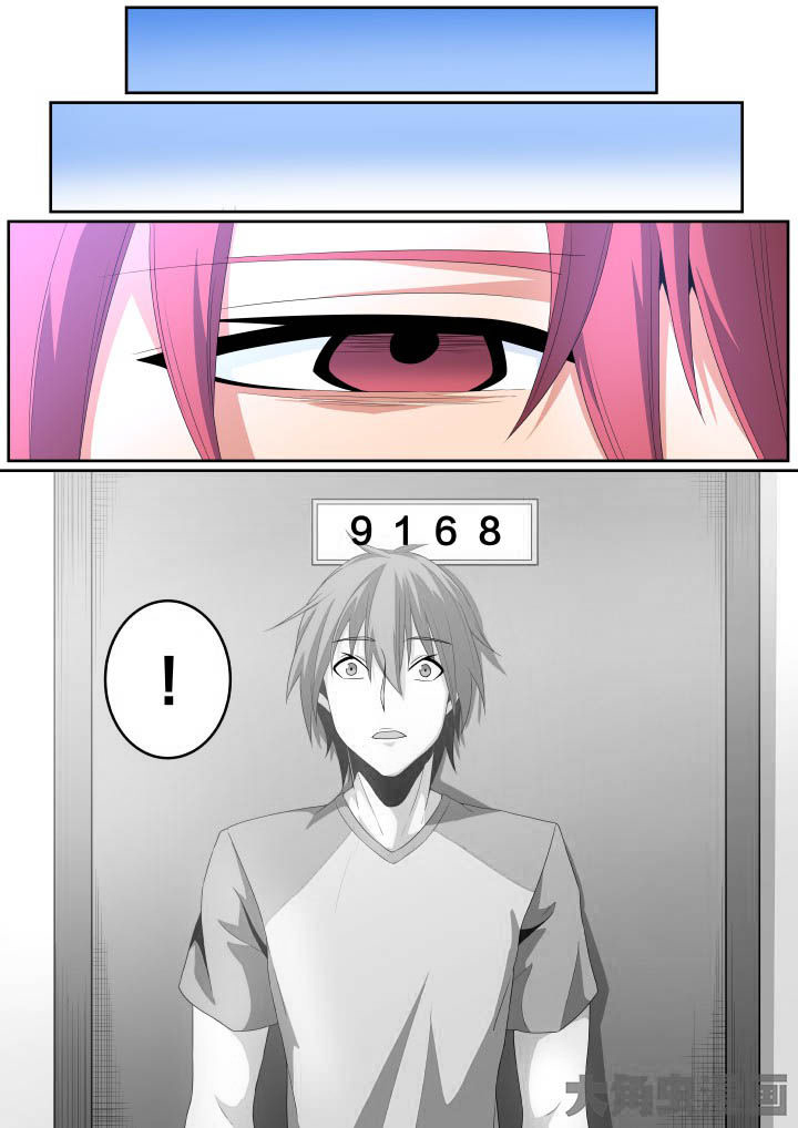 视界之窗是什么漫画,第110章：4图