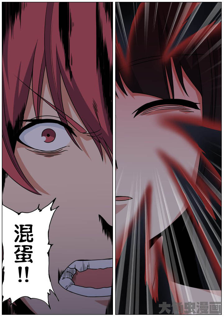 视界之窗怎么弄漫画,第99章：4图