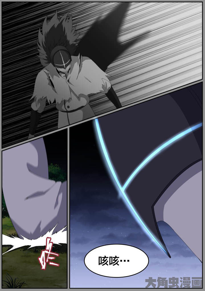 世界之窗浏览器官网漫画,第109章：4图