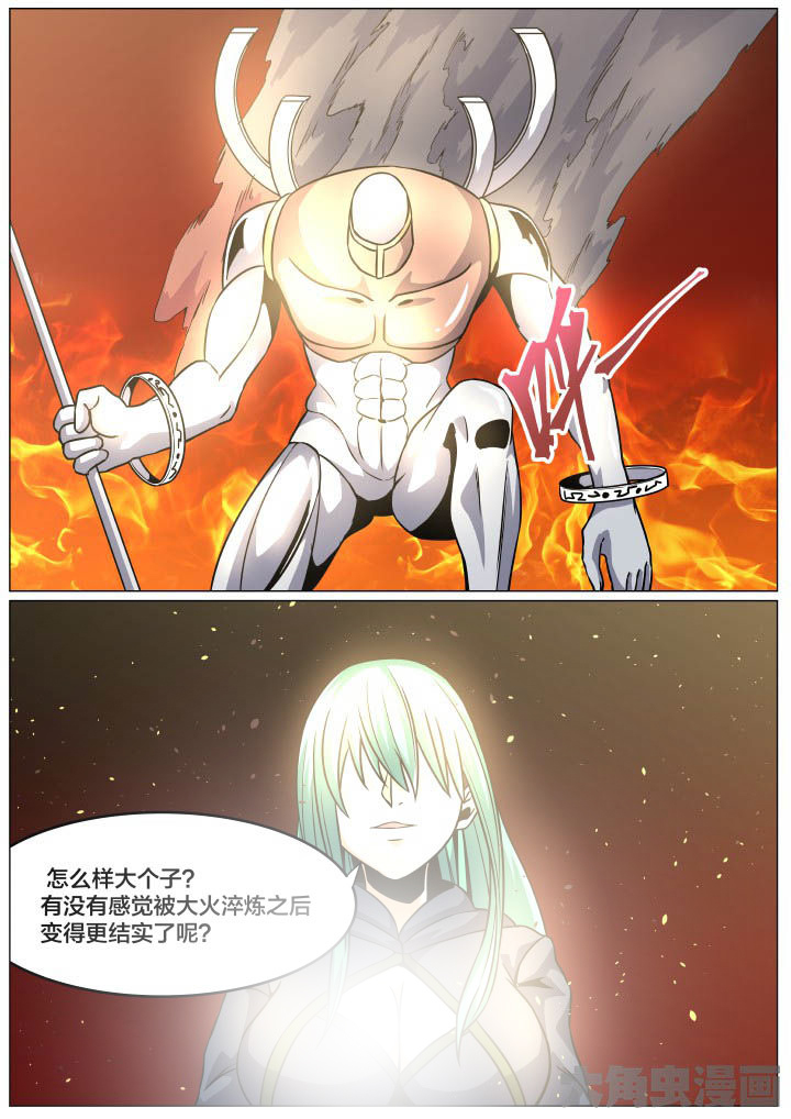 视界之窗是什么漫画,第92章：1图
